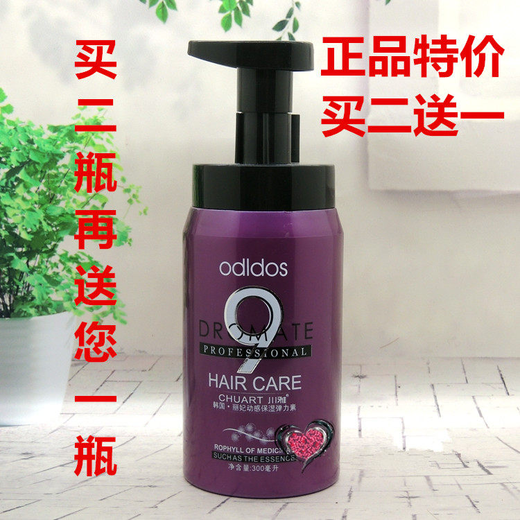 川雅韩国弹力素卷发专用保湿定型持久女士啫喱膏护卷造型280ml,美发护发/假发,发胶/发泥/发蜡,淘宝优惠券,粉丝福利购,淘宝优惠卷