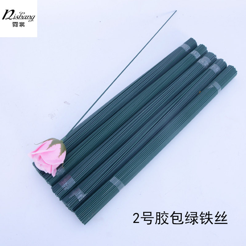 号胶包绿铁丝花杆手工制作材料