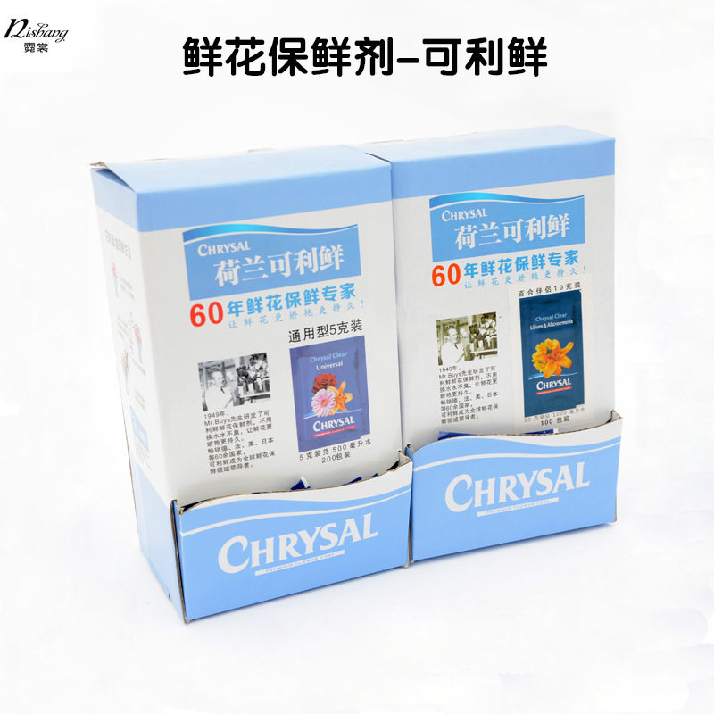 霓裳新品花束包装材料