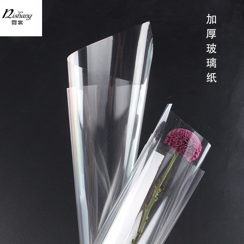 防水透明玻璃纸鲜花包装纸加厚op塑料包花纸花束打底保鲜纸保水袋,鲜花速递/花卉仿真/绿植园艺,花艺包装纸,淘宝优惠券,粉丝福利购,淘宝优惠卷