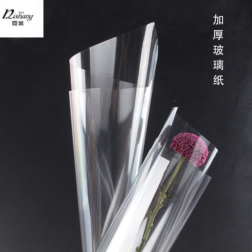 鲜花包装纸透明防水加厚op塑料