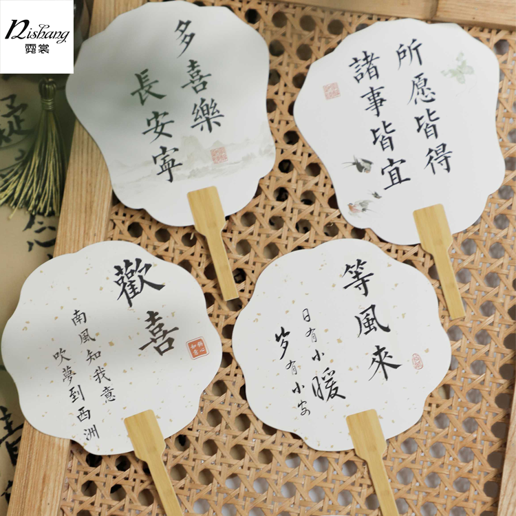 新中式古风插牌节日祝福卡花束包装插卡扇子卡片手工diy材料装饰