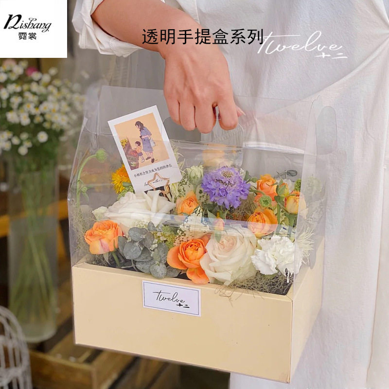 女神节PVC透明手提花盒鲜花包装盒全景开窗折叠纸盒ins花艺插花盒