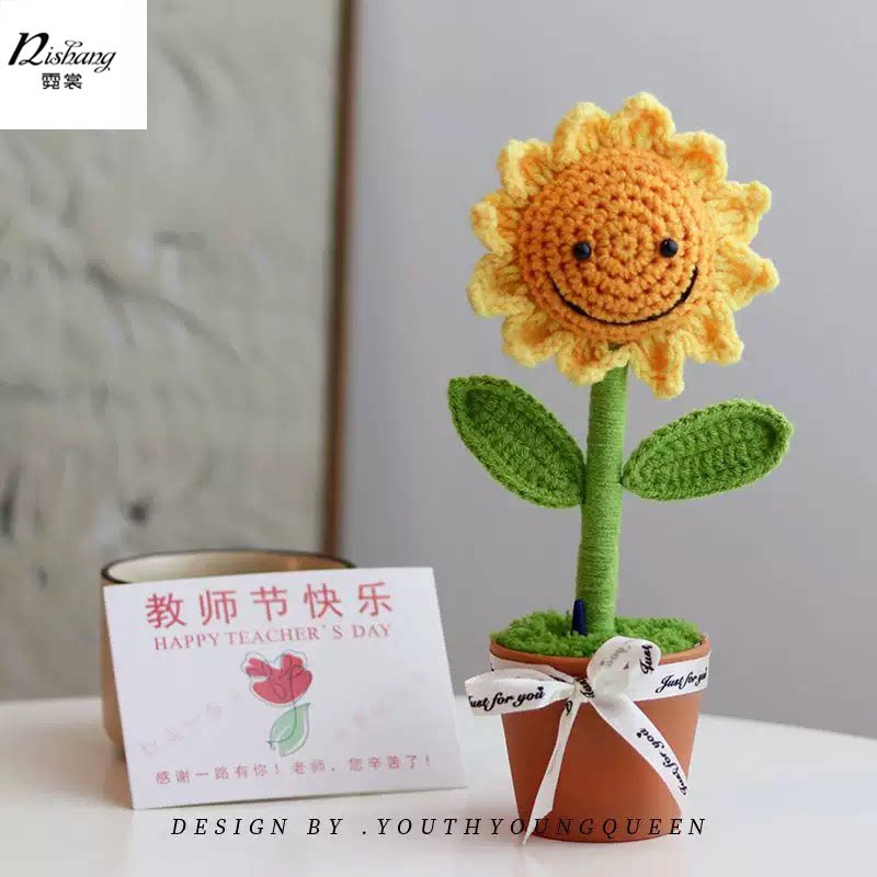 教师节盆栽太阳花仿真彩色向日葵毛绒花束摆件 手工diy创意礼物