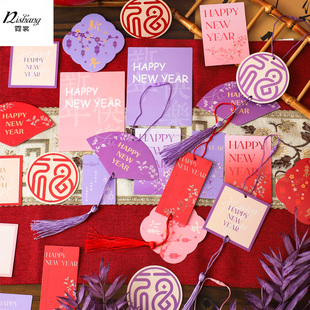 2026新年卡片锦鲤流苏小挂件年宵花福桶装饰挂卡绿植盆景贺卡吊牌