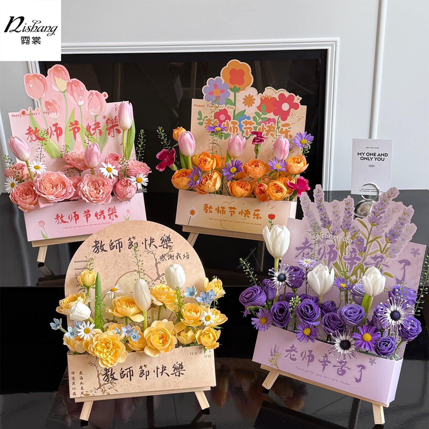 新品教师节礼物画架插花盒 向日葵花束包装花艺摆件手工diy材料包