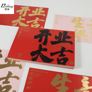 烫金开业大吉贺卡开业花篮装饰祝福卡片 门店开业节日留言祝贺卡