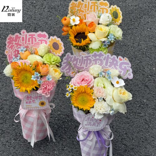 教师节田园风一体定型片硬卡纸郁金香向日葵小花束包花纸手工材料