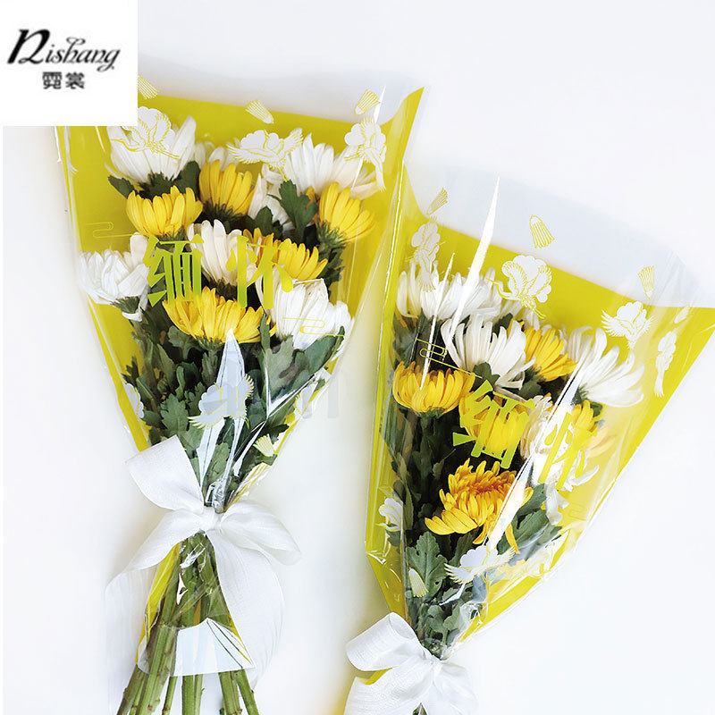 清明节花束多支袋上坟扫墓祭祀用品菊花透明opp袋鲜花包装纸材料