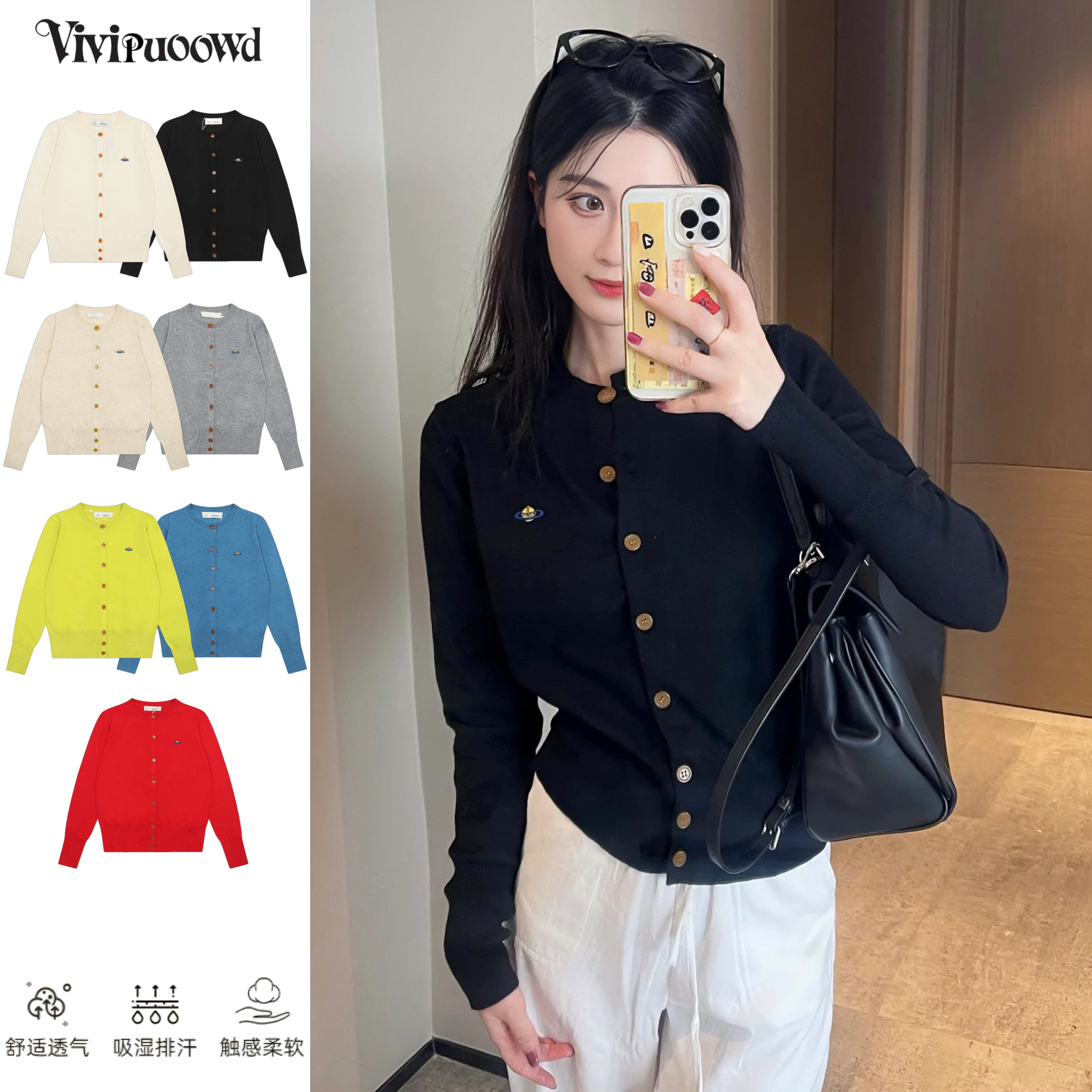 土星刺绣百搭针织开衫毛衣