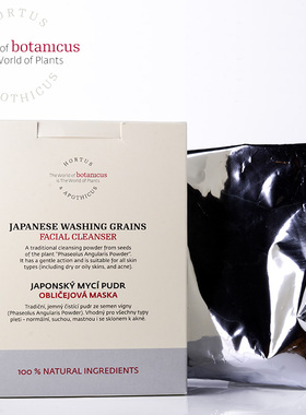 捷克菠丹妮BOTANICUS红豆洗颜粉200G