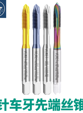 含钴针车牙先端丝攻SM3/32-56 1/4-24 3/8-28 1/8-40缝纫机用丝锥