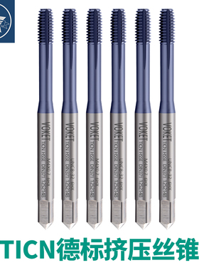 M35高钴镀TICN德标挤压螺丝攻M2/4/6/8-m12不锈钢机用螺丝攻美制U