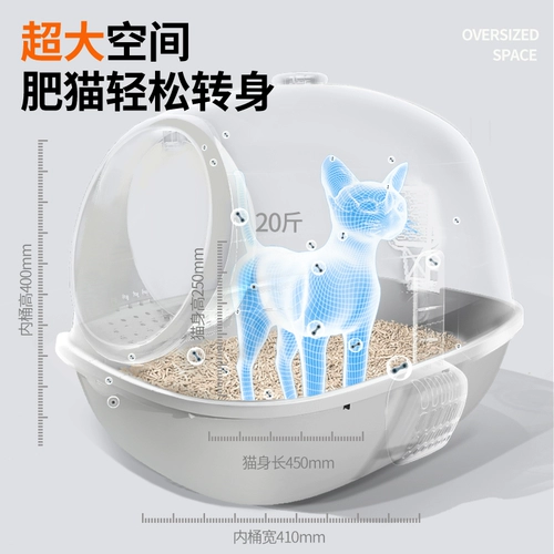 Ультра -горный кошачий песчаный горшок с полным покрытым припасами Полный комплект кошачьего песчаного бассейна Туалетные котята Антидеодорант Дерьмо