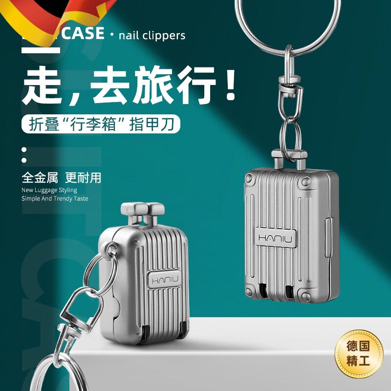 迷你指甲剪优选钢材耐用锋利