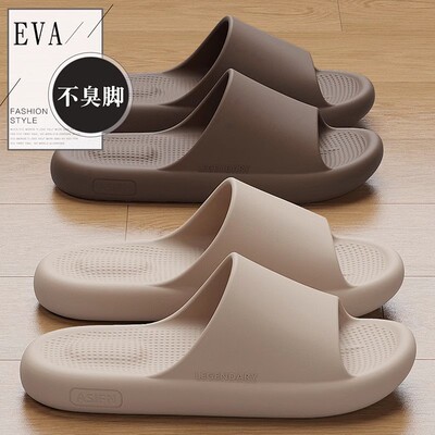 踩屎感防滑拖鞋2025新款eva凉拖鞋女夏季不臭脚居家外穿情侣男1对