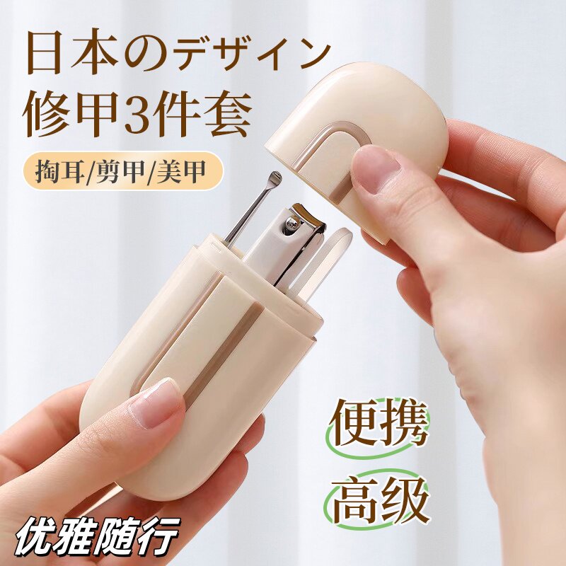 日本品质优选钢材轻巧便携