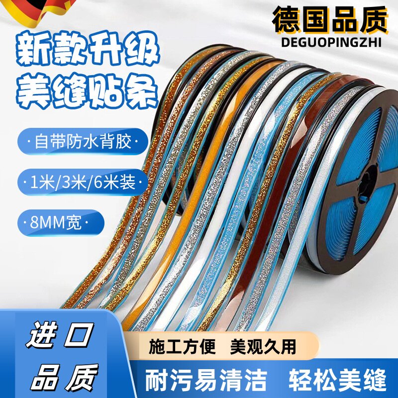 耐污易清洁操作简单款式多样