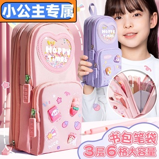 手提书包笔袋大容量文具袋初中女生笔盒小学生多功能2024新款女孩文具盒高颜值收纳包铅笔袋可爱儿童新一年级