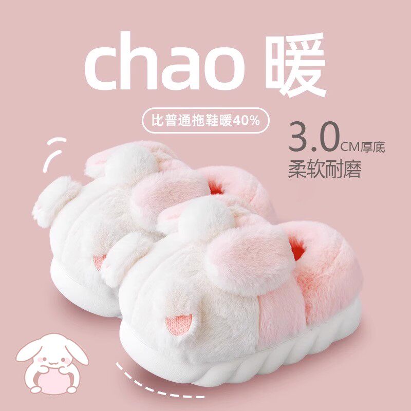 抑菌防滑耐磨防滑棉拖鞋