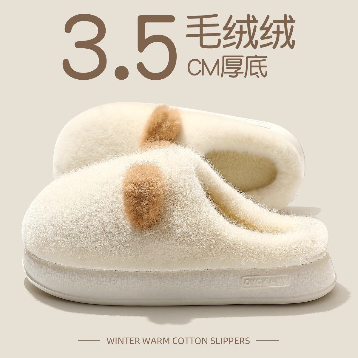 棉拖鞋吸震保暖居家拖鞋女款秋冬踩屎感2024新款防滑保暖包跟厚底