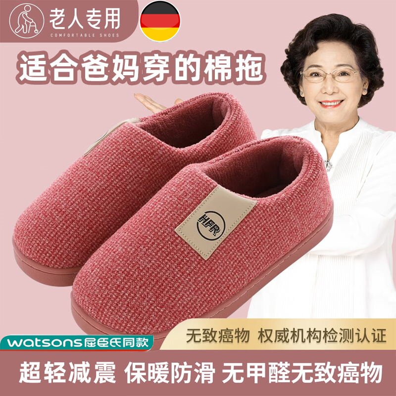 防滑减震自然舒适脚型适合