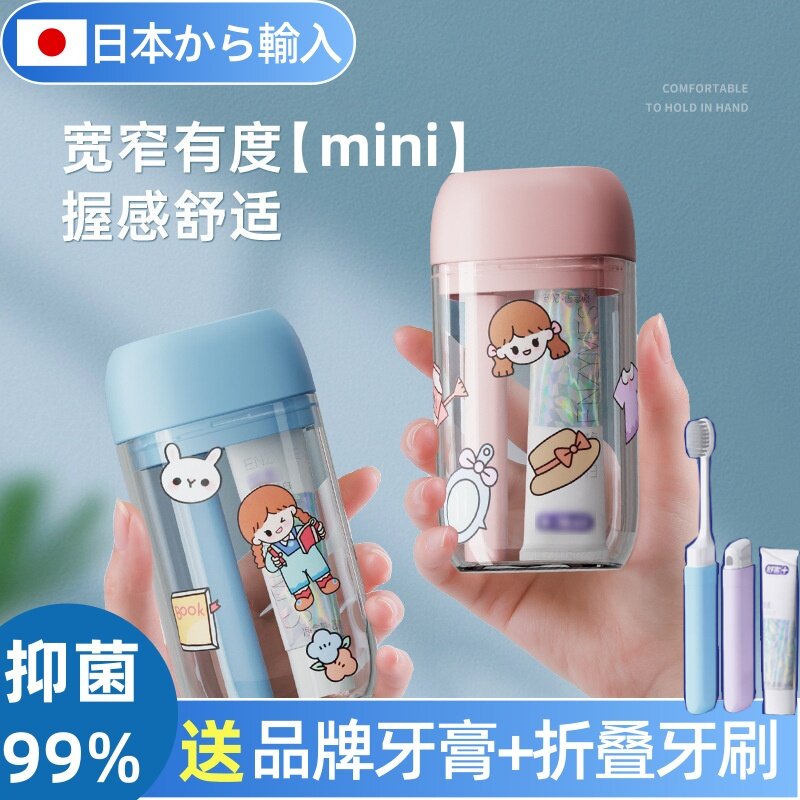 坚固耐用洗漱杯帝宾狮密封性好
