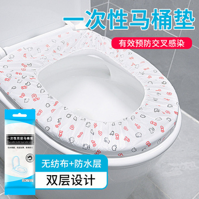 坐便器一次性垫防水隔菌加厚
