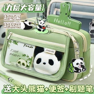 大头熊猫笔袋大容量高颜值女小学生文具盒女生2024新款文具袋男生儿童初中生铅笔盒女孩款设计感小众笔袋男孩
