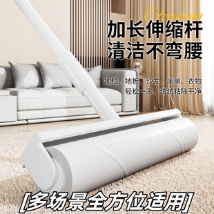 粘毛器滚筒长杆粘猫毛头发神器可撕式滚刷替换纸沾床单地板粘毛滚