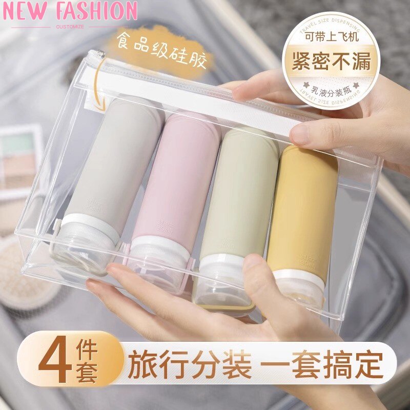 食品级硅胶紧密不漏可带上飞机