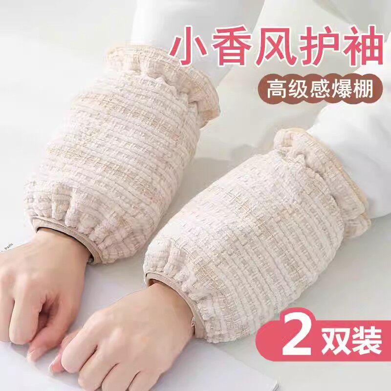 袖套耐磨耐脏防污透气