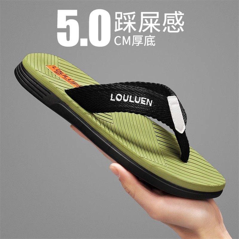 人字拖男夏季2025新款外穿个性夹脚男士沙滩拖鞋软底耐磨简约凉拖