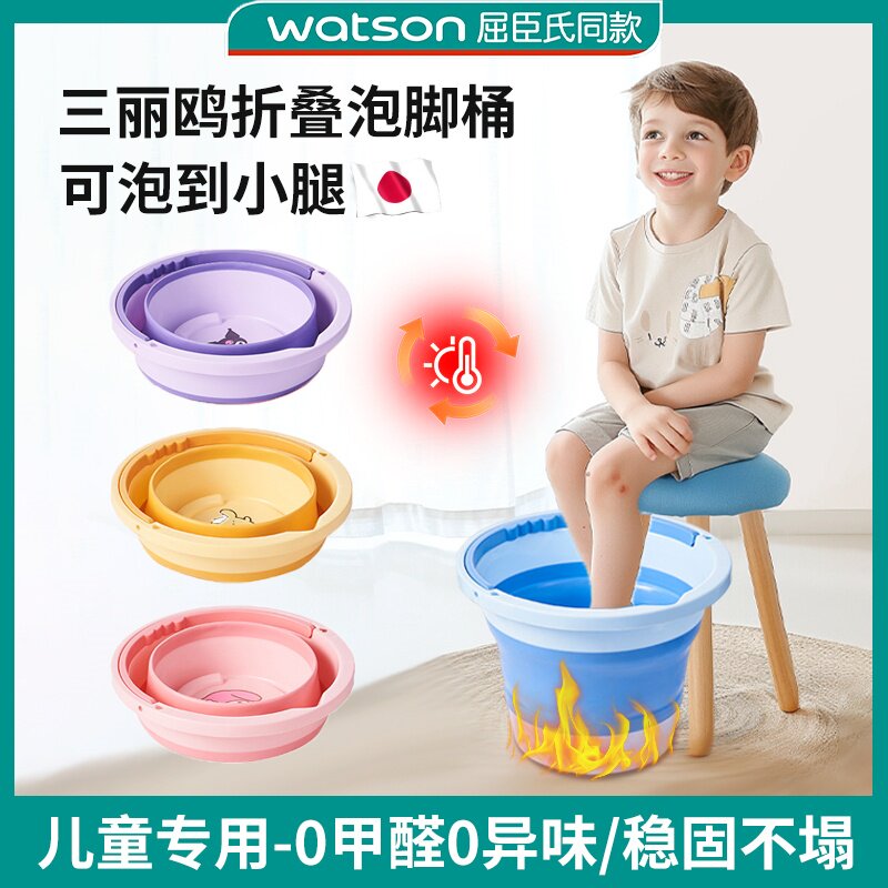 泡脚桶升级加厚折叠设计