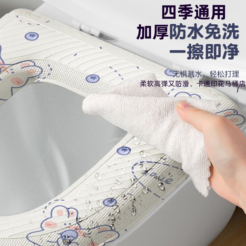 卡通马桶垫可水洗家用防水免洗四季通用粘贴式坐垫坐便套座圈粘垫
