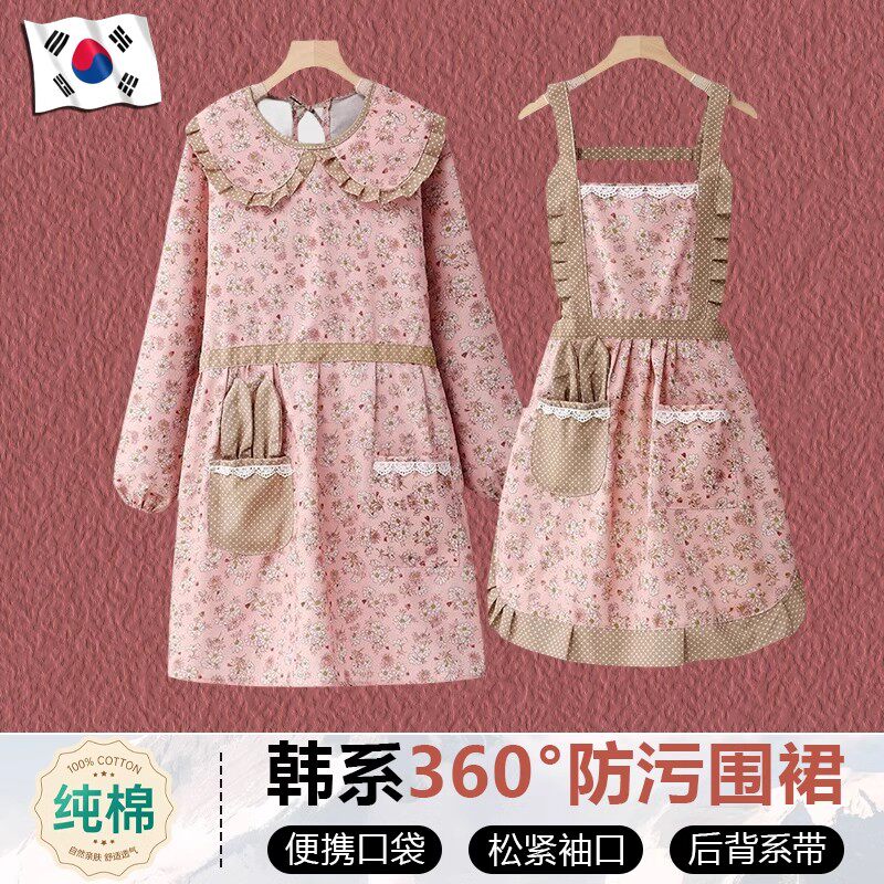 韩系长袖围裙家用2024新款纯棉女高颜值超好看洋气的做饭罩衣防脏