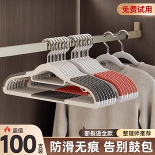 德国精工家用挂衣无痕防滑肩角晾晒衣挂不起包衣撑子挂架护衣架子