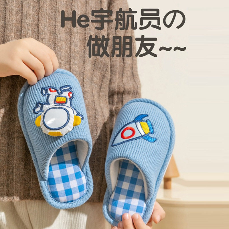 儿童棉拖鞋女童秋冬季室内防滑小孩子男童居家中大童宝宝拖鞋男孩