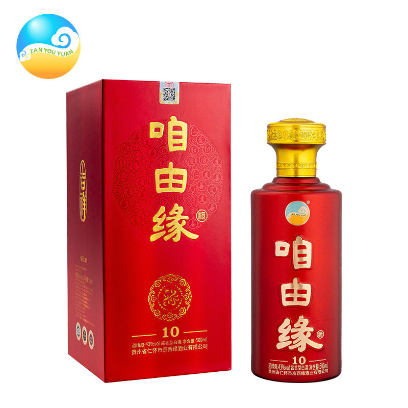 咱由缘10【43度】大曲坤沙酱香型白酒 500ml收藏过节【拍一发二】