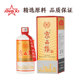口粮酒 53度纯粮坤沙大曲酱香型白酒 500ml 单瓶装 京西缘精酿