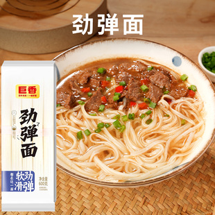 巨香劲弹面600g袋装软劲滑弹劲爽滑挂面无料包小麦粉特质月牙条形
