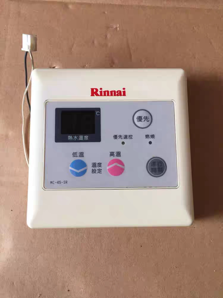 上海林内热水器11FEA，16FEA主控板,林内燃气热水器配件包三个月