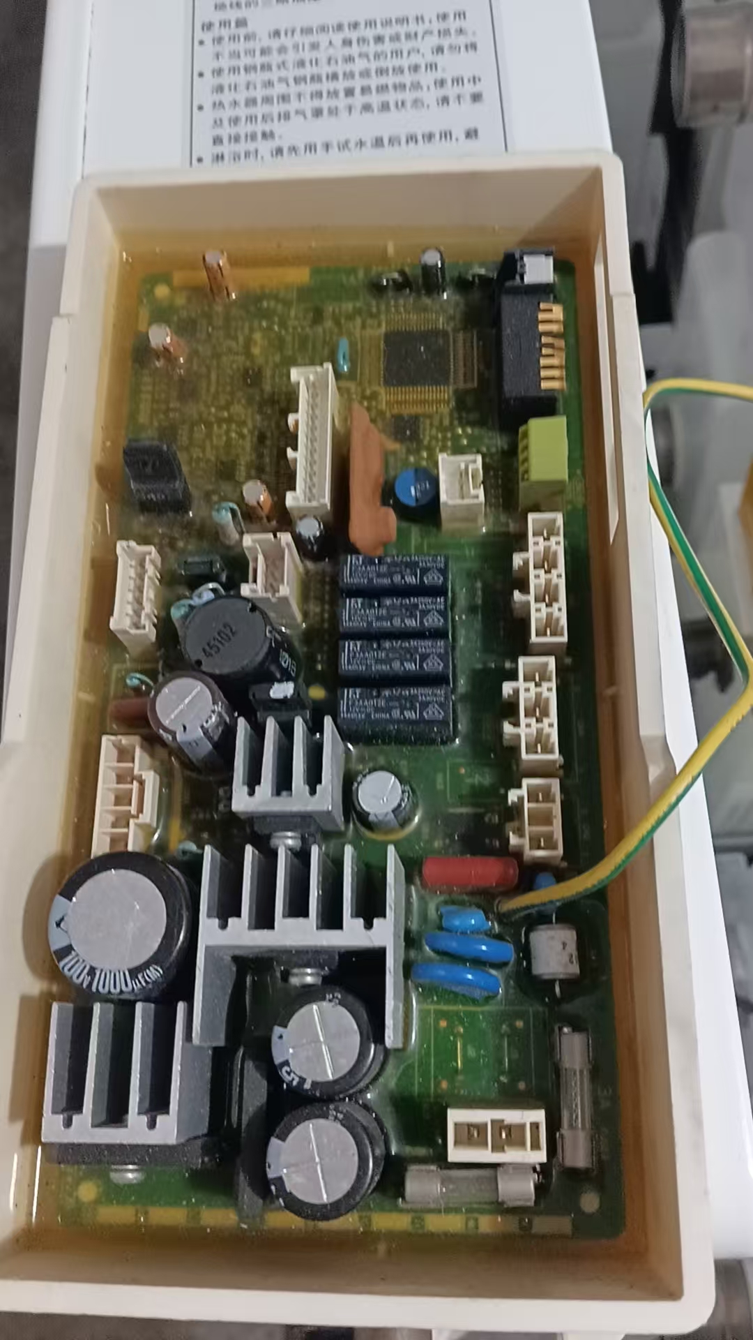 港华紫荆热水器主板u247-601电脑板u247-601*01-v3