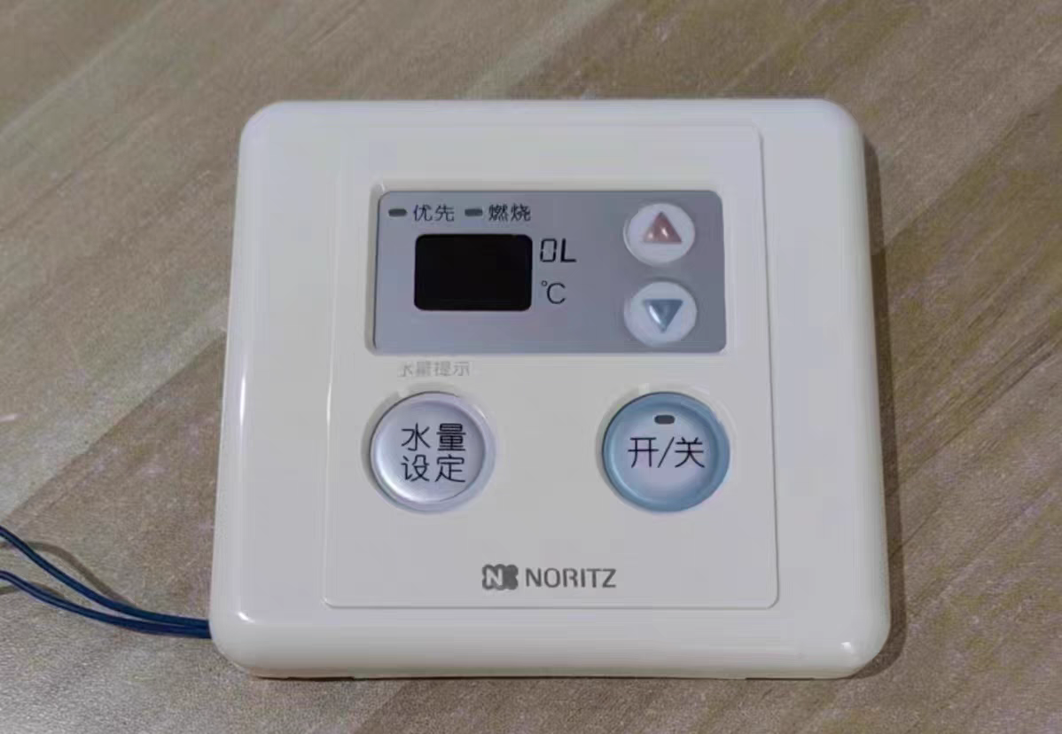 全新能率防水线控器通用可加装型遥控温度控制面板燃气热水器配件