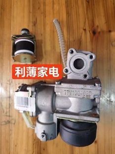方太燃气热水器比例阀电磁阀TPV1D2403C 0301 0302 0306
