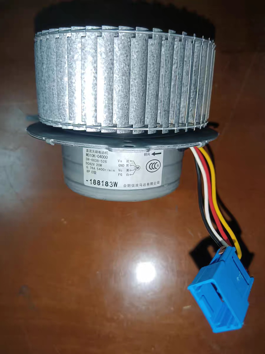 拆机原装林内热水器风机M010K-04000直流风机DR-6638-526电机马达