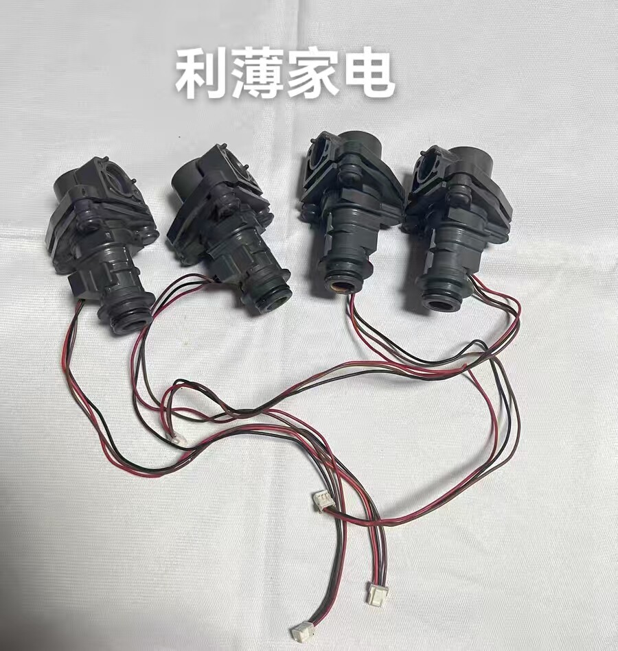 百乐满水流传感器百乐满热水器流量传感器百乐满水量传感器配件