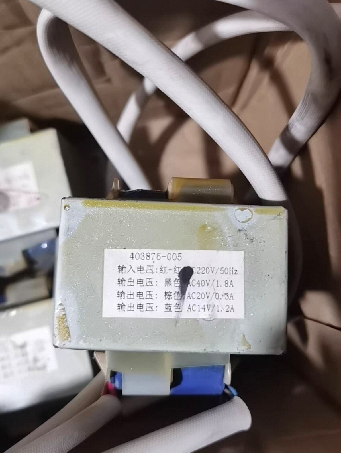 原装史密斯燃气热水器电源变压器 403876-005电压40v 20v 14v