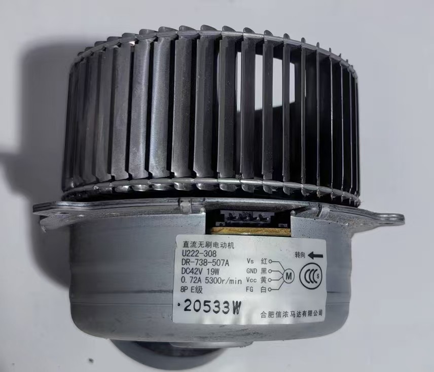 林内热水器风机 林内热水器马达 U222-308/DR-738-507A