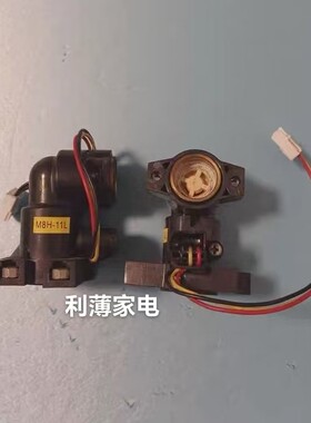 原装林内热水器水流传感器水流转子进水水阀霍尔开关M8H-11L配件